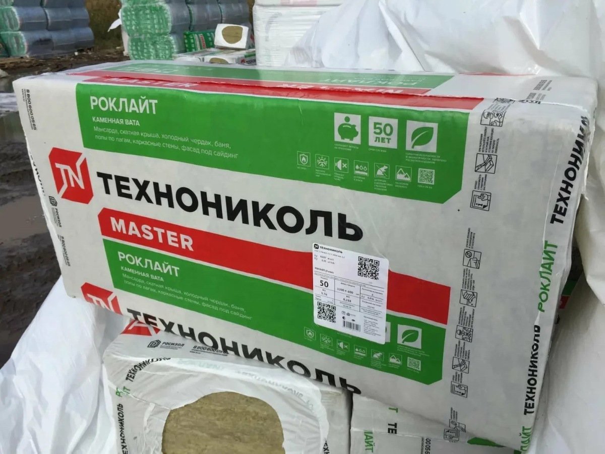 Роклайт 50мм