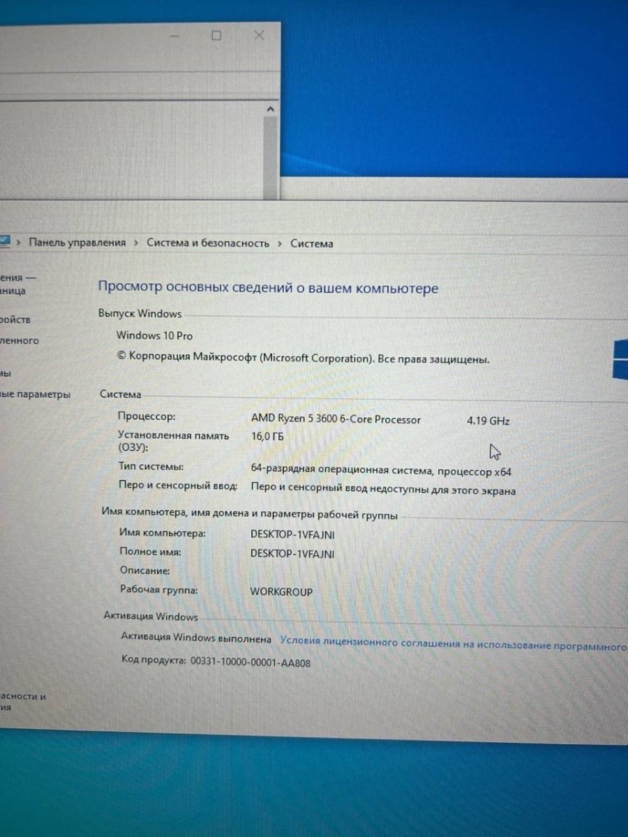 Продаю Игровой ПК