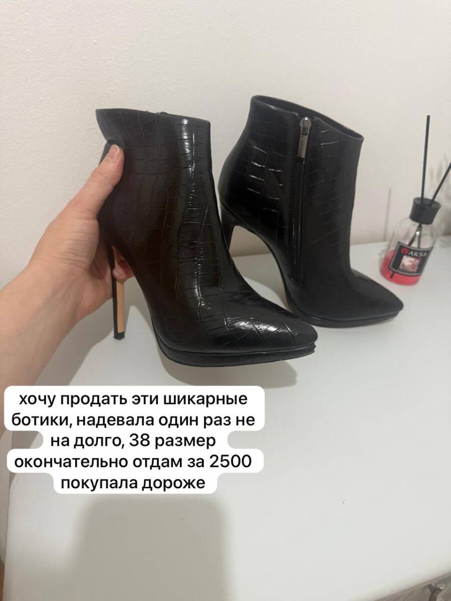 Продам эти ботики 38 размер //__77