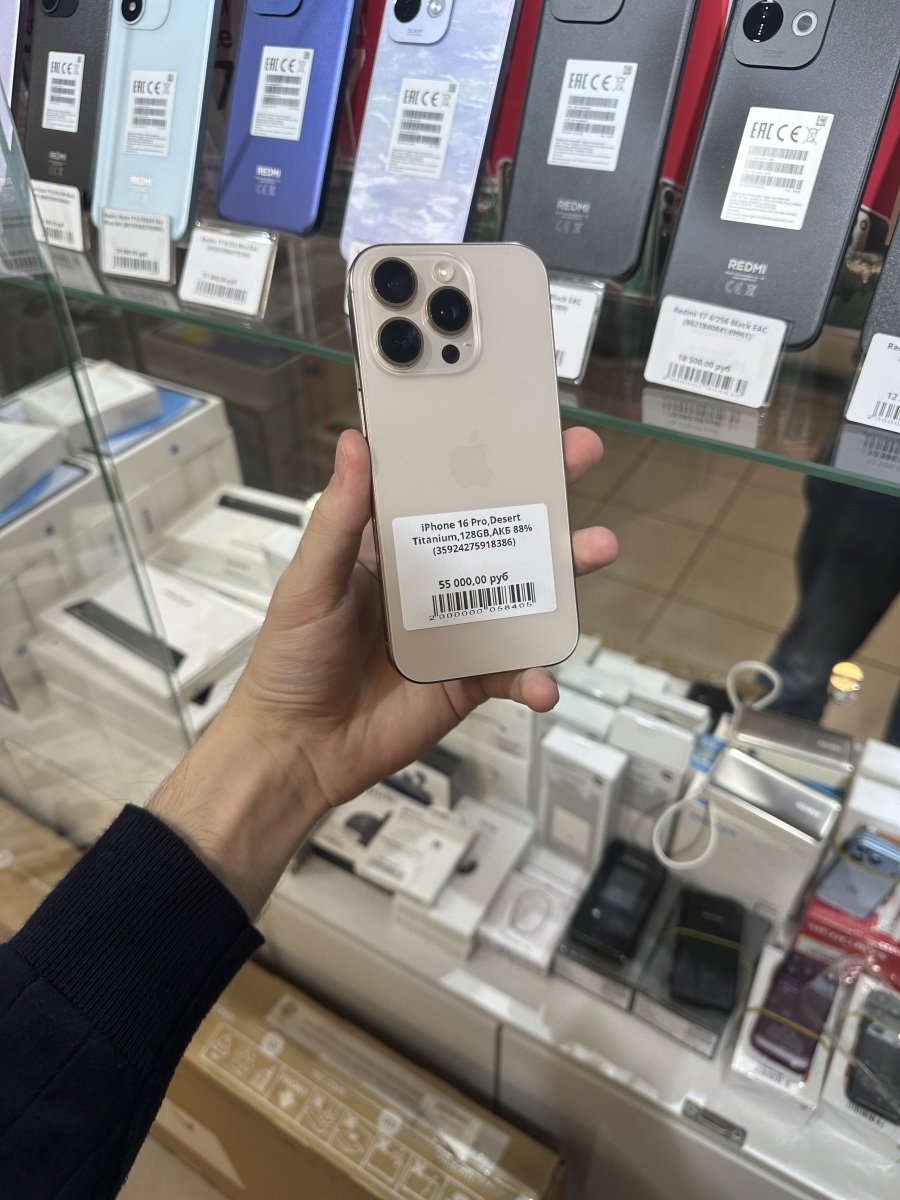 Vayphone.ru