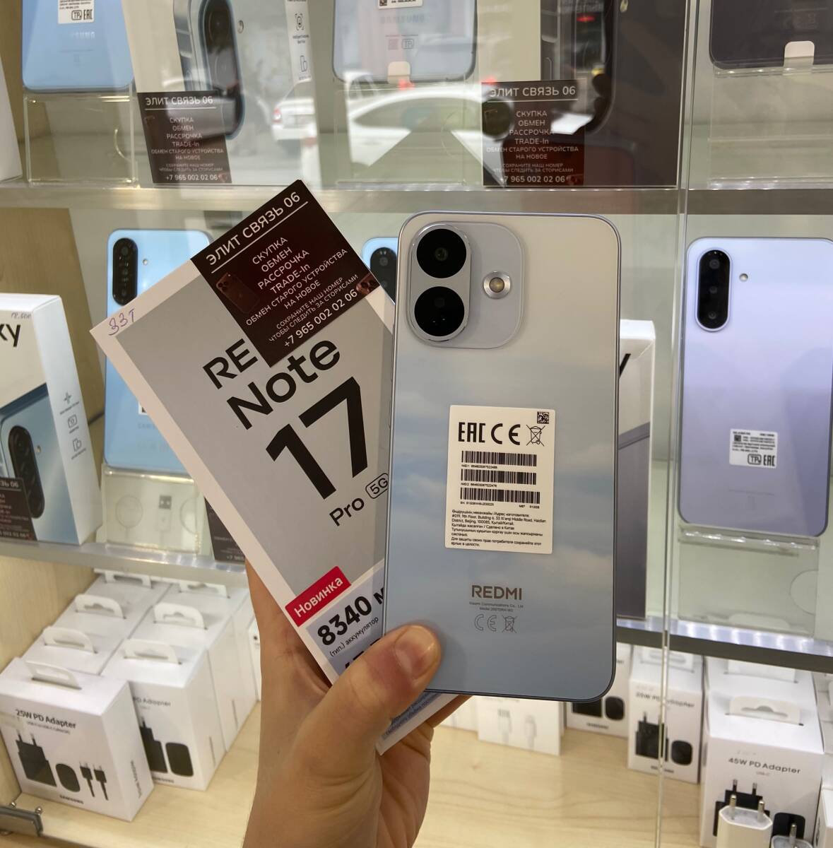 REDMI NOTE 17 Pro 5G