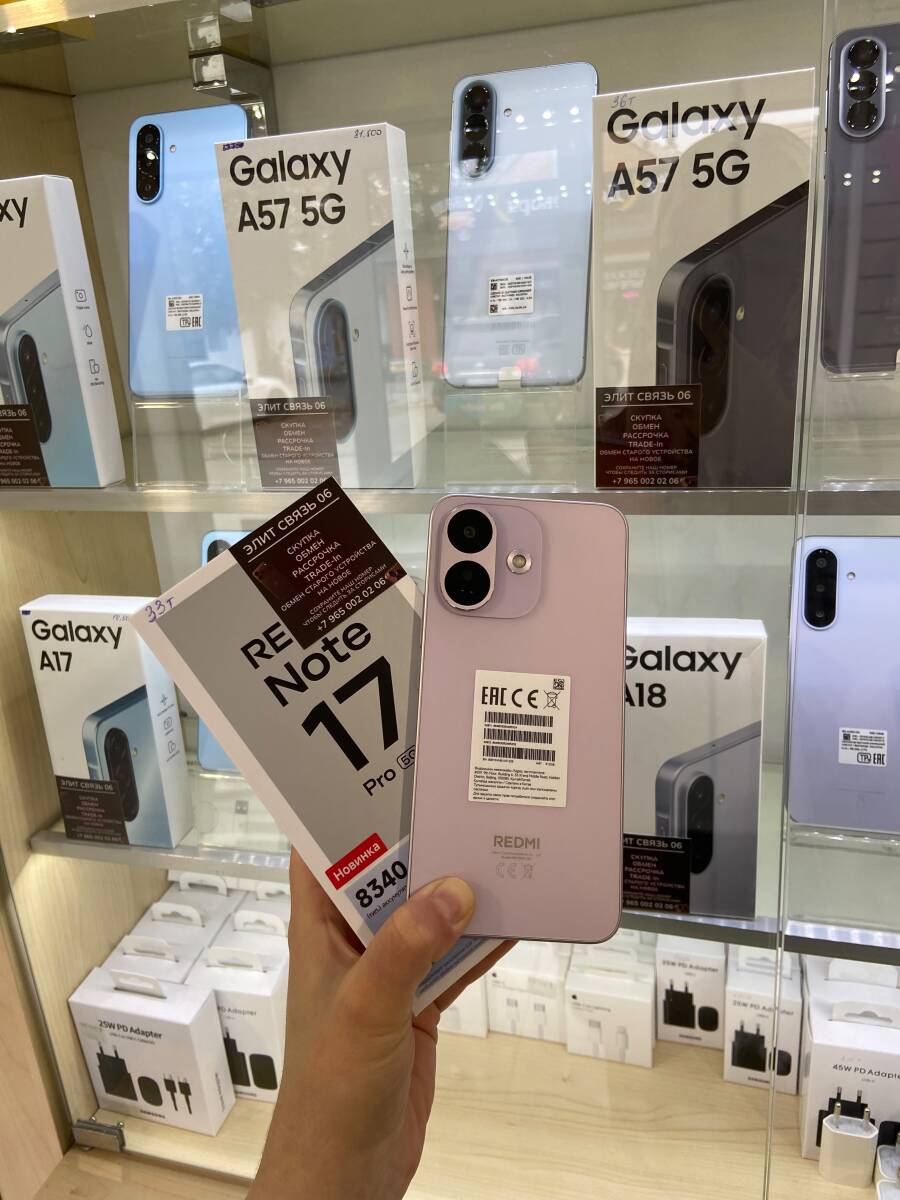 REDMI NOTE 17 Pro 5G