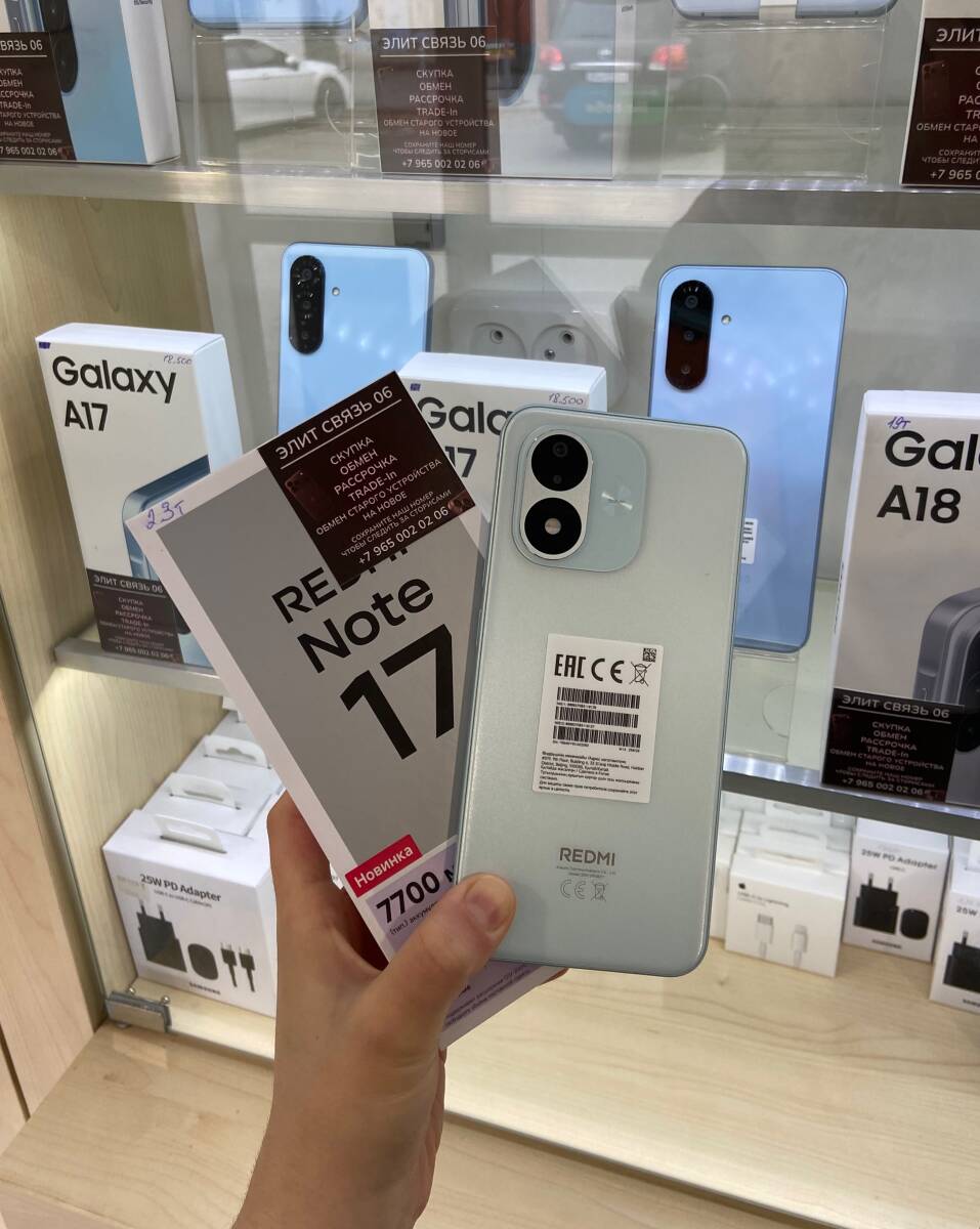 REDMI NOTE 17