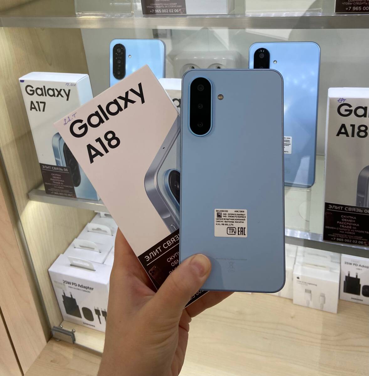 Samsung Galaxy A18