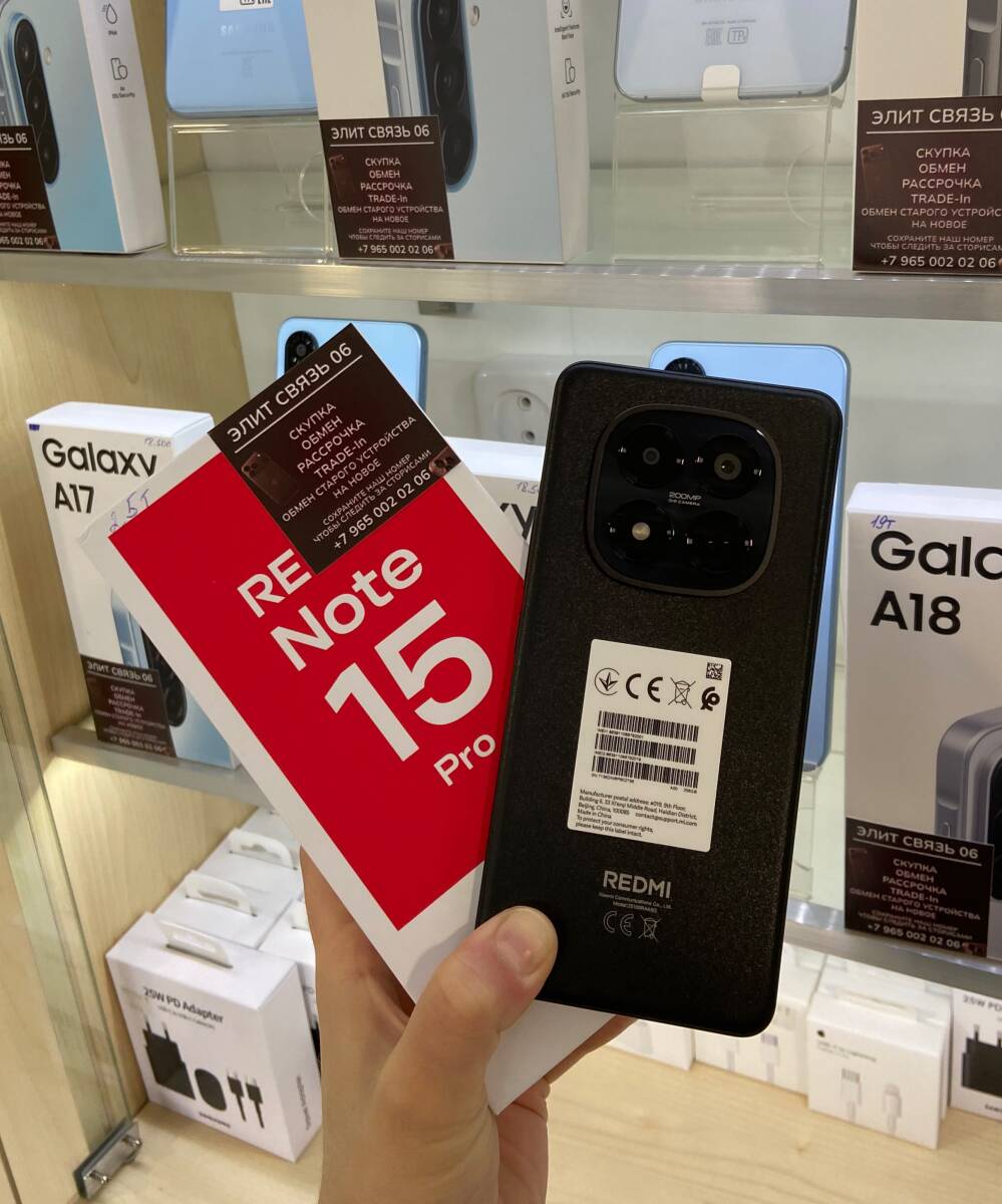 REDMI NOTE 15 Pro