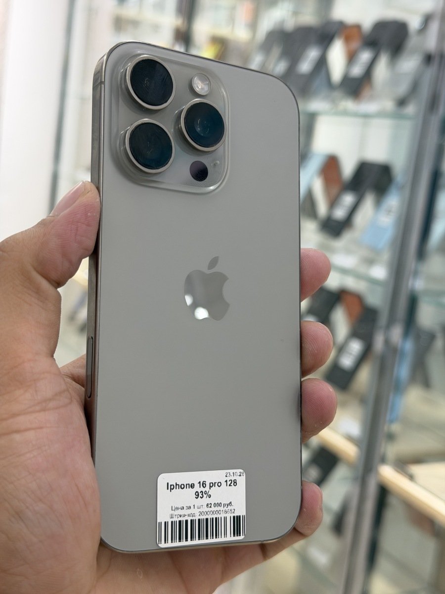 16 PRO 128