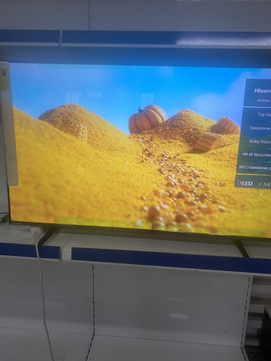 Hisense 55E7 QLED