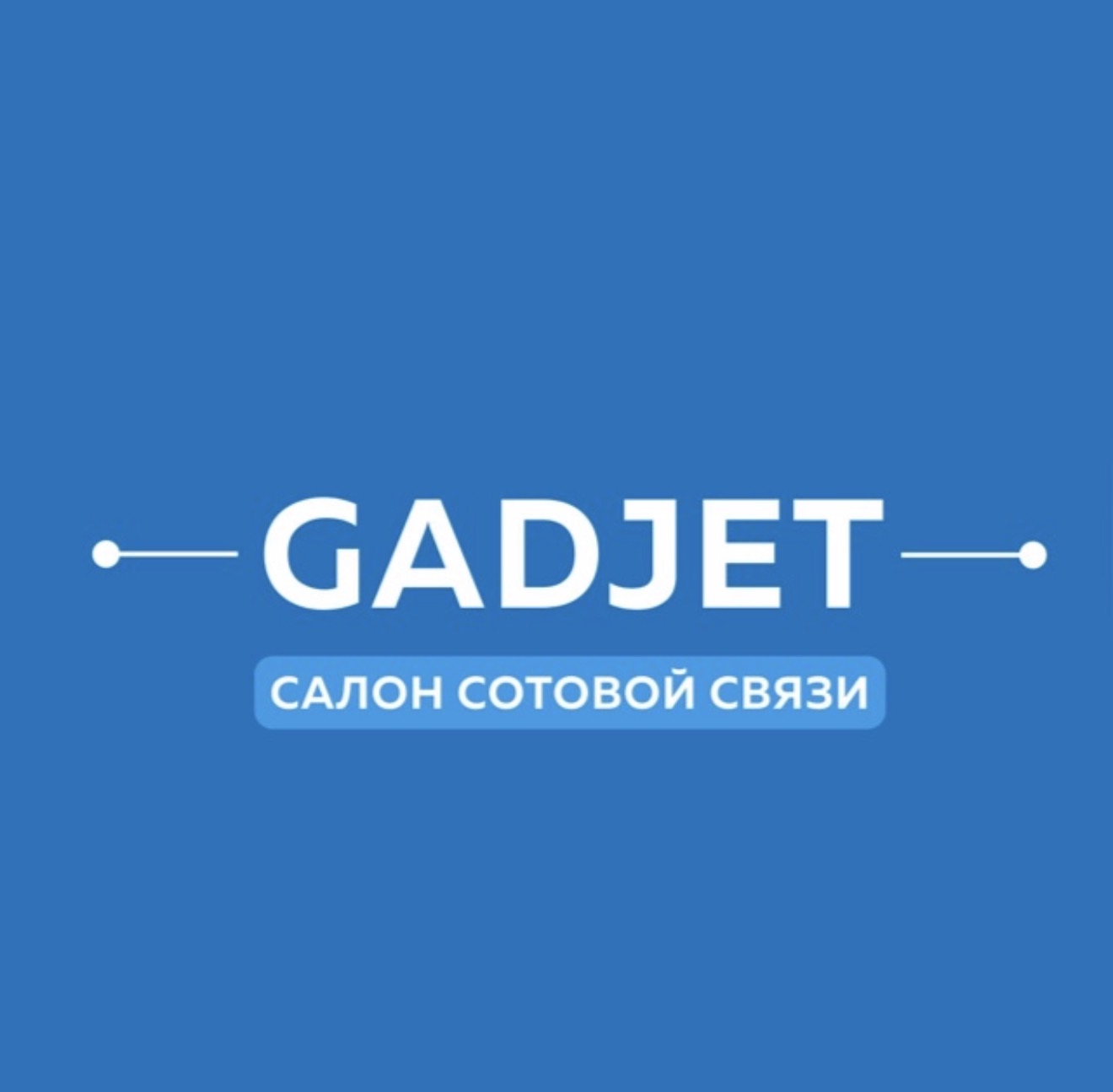 GADJET