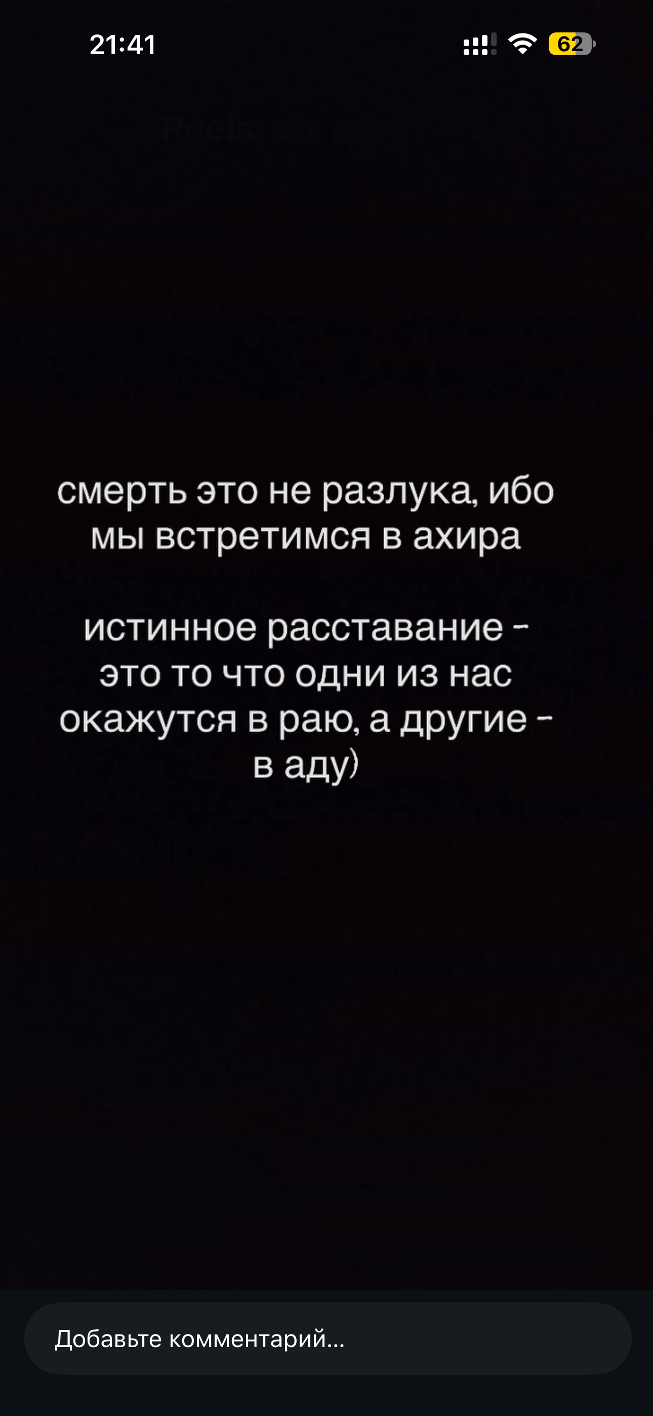 Муслим Хамхо